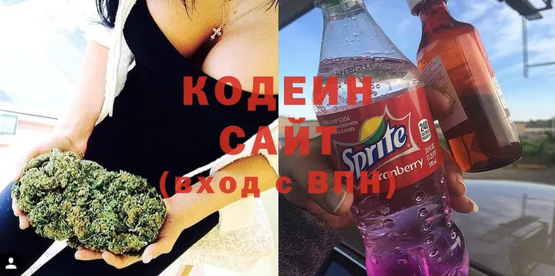 Кодеин Purple Drank  Железногорск-Илимский 